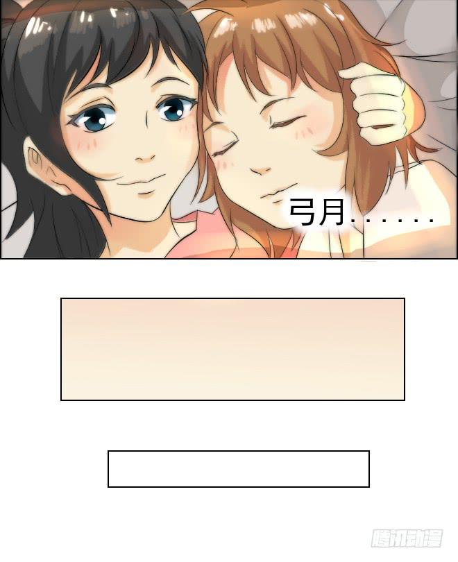 真相823