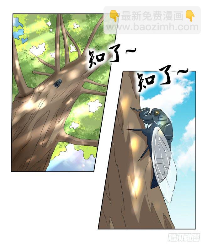 真相824