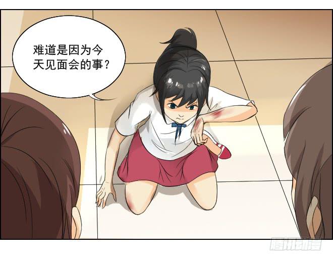 真相828