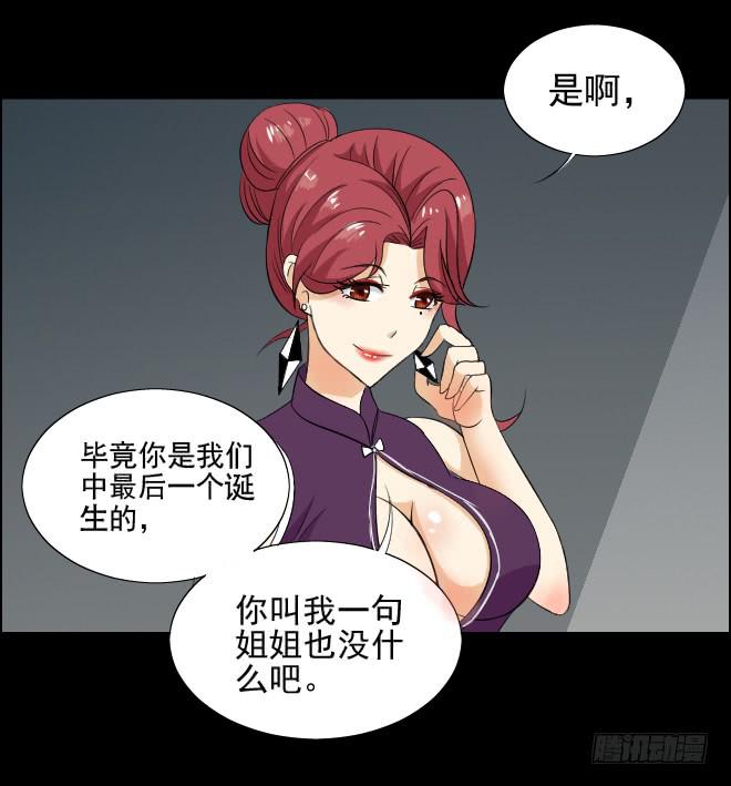 真相83