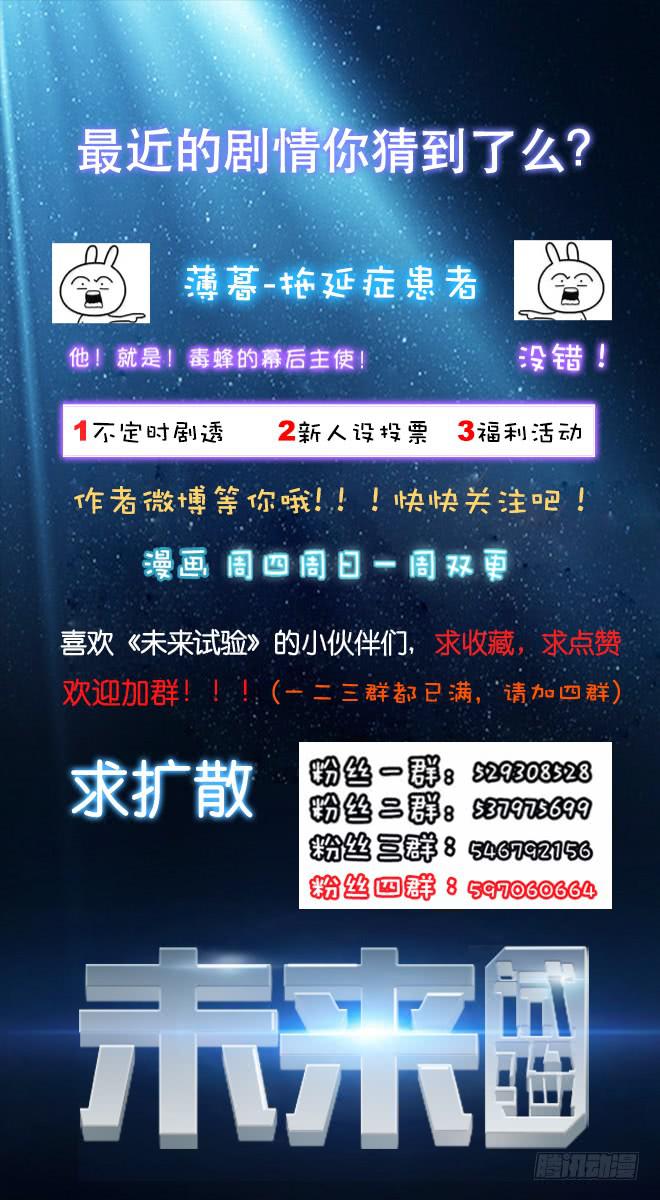 真相835