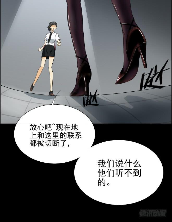 真相84