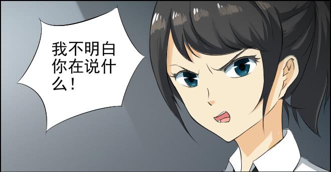 真相85