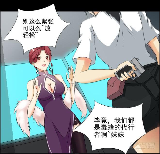 真相86