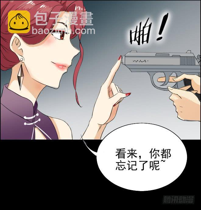 真相88