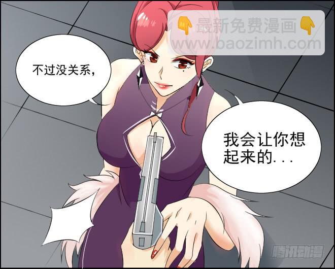 真相89