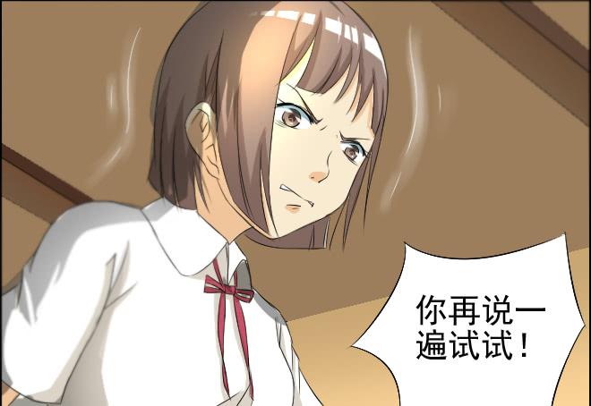 真相91