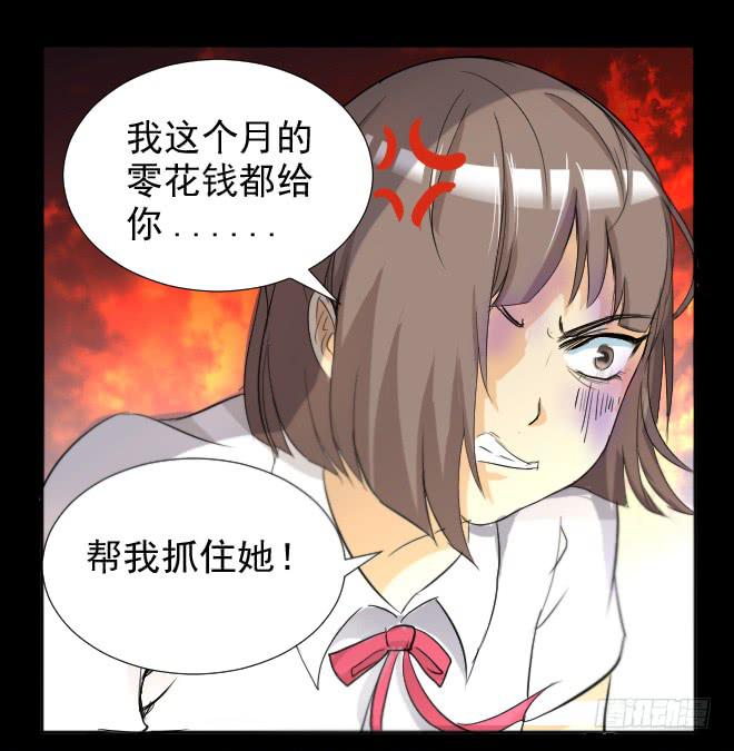 真相911