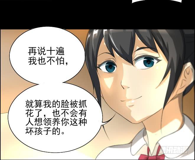 真相92