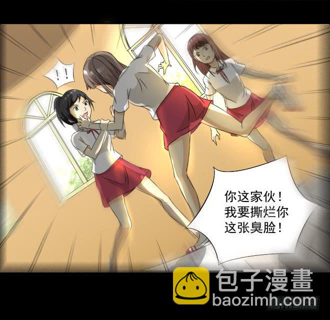 真相93
