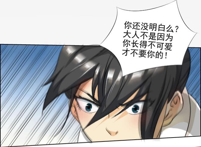 真相97