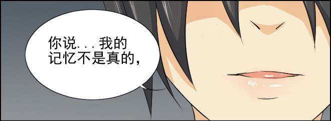 真相111