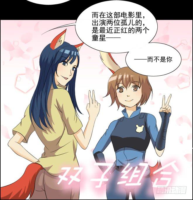 真相1113
