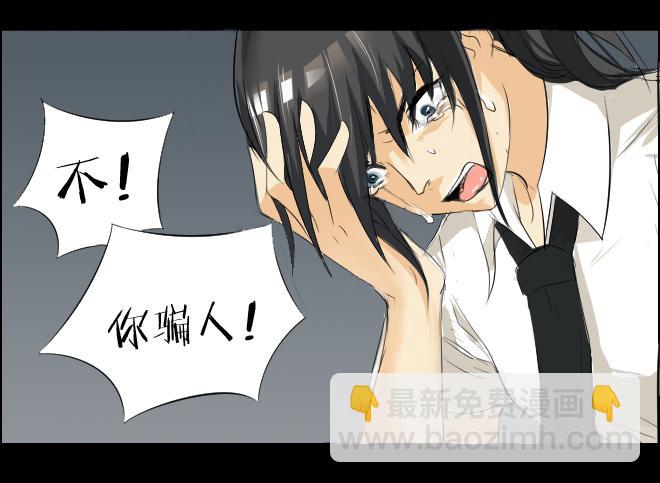真相1114