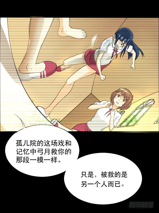真相1116