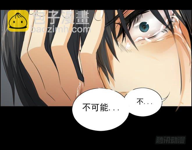 真相1117