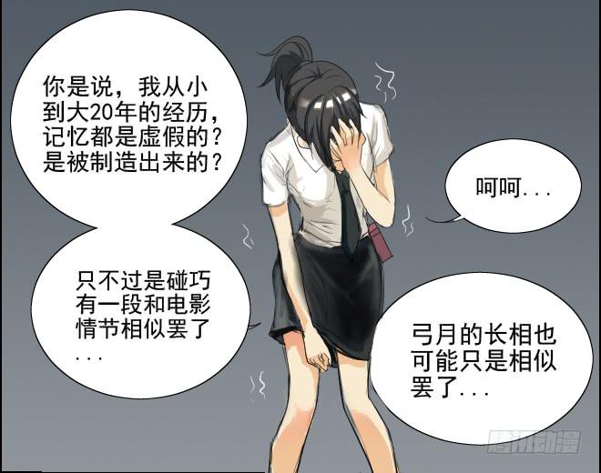 真相1120