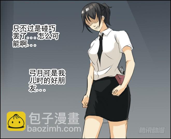 真相1123