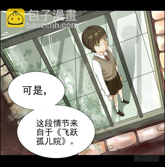 真相1129