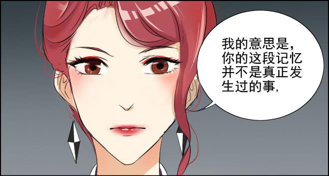 真相113