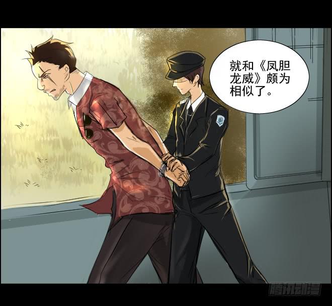 真相1133