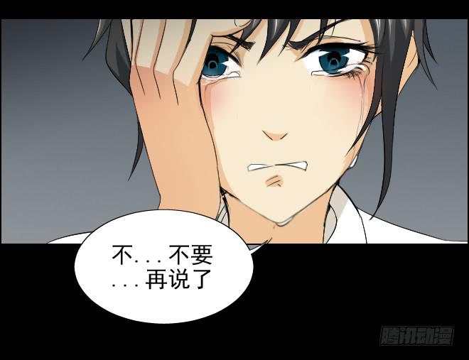 真相1134