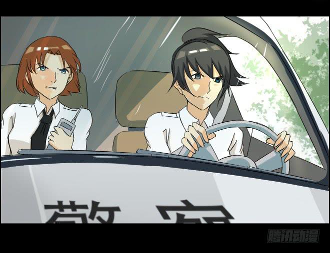 真相1136