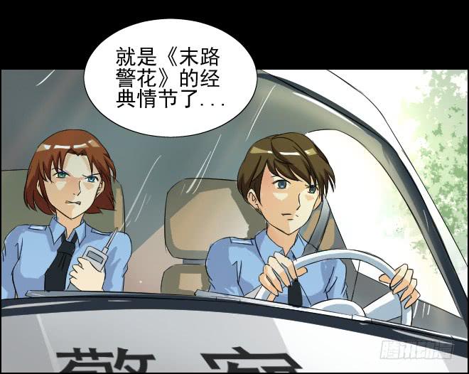 真相1137