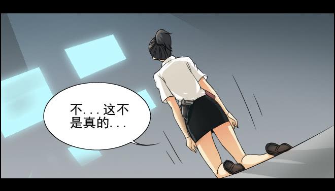 真相1138