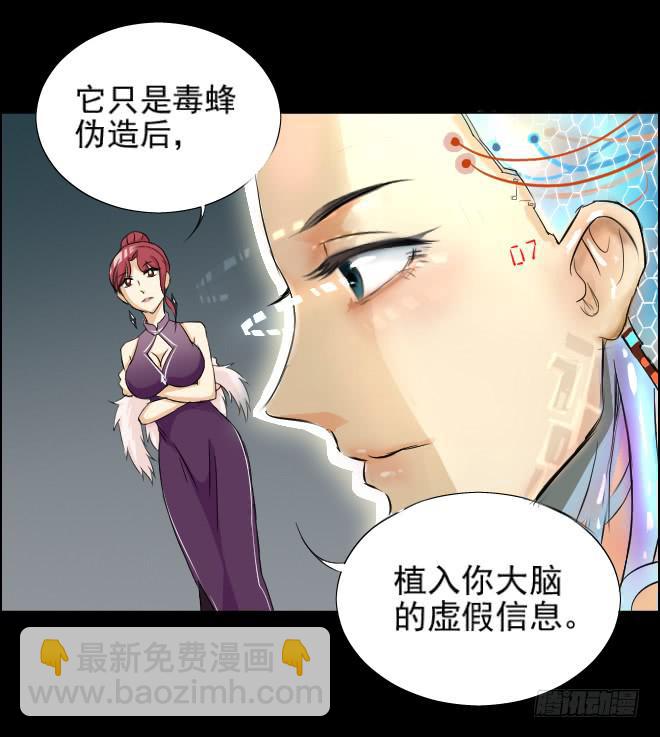 真相114