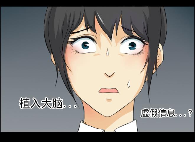 真相115