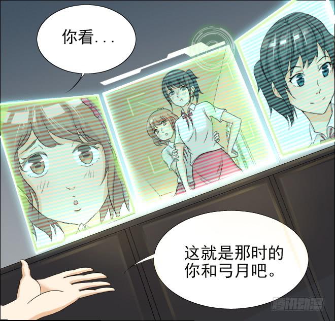 真相116