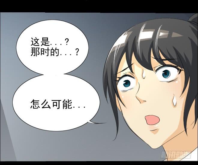 真相117