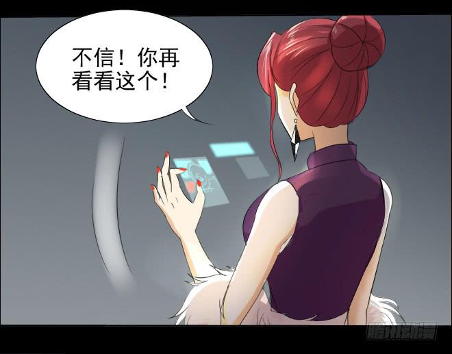 真相118