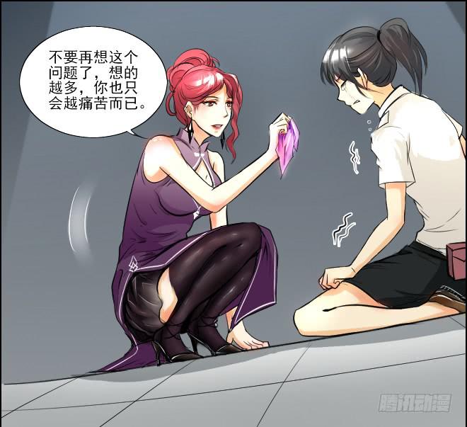 真相1412