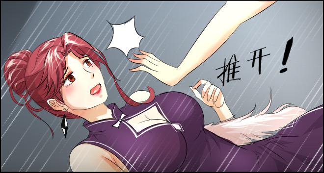 真相1420
