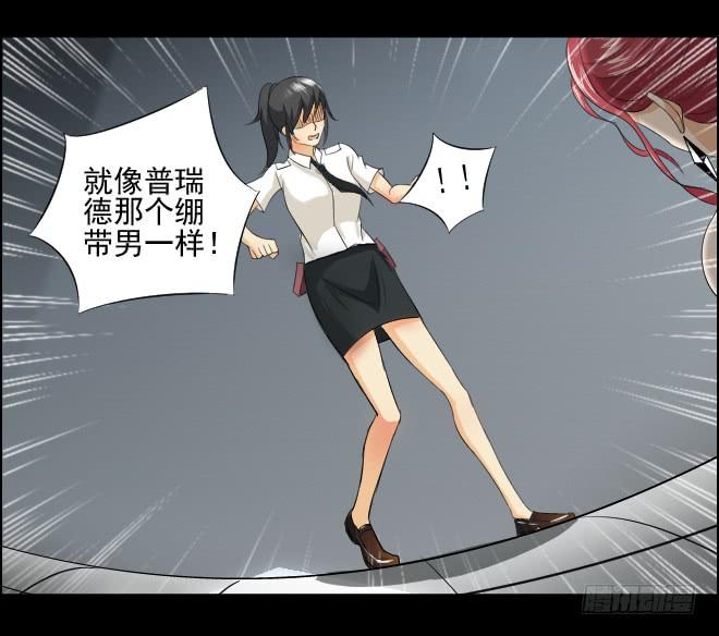 真相1421