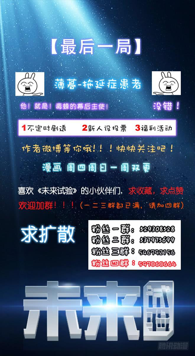 真相1428