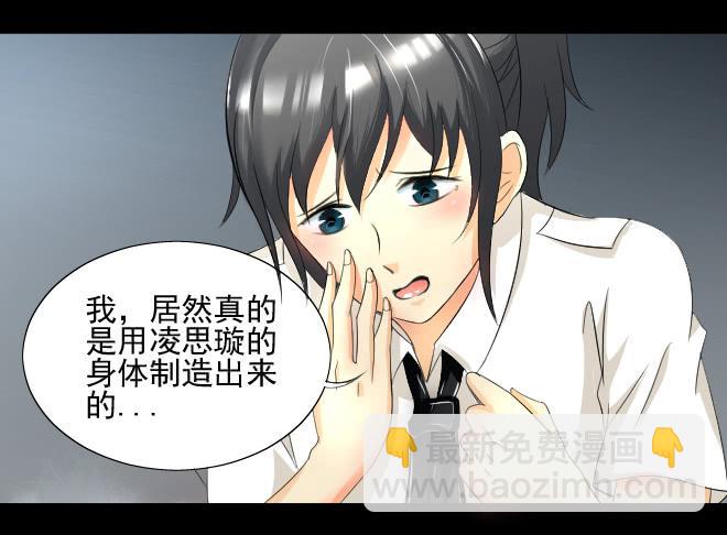 真相144