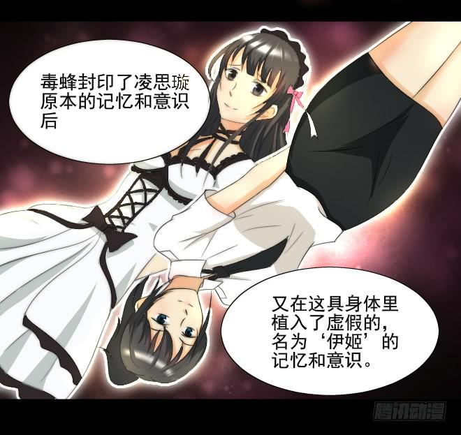 真相145