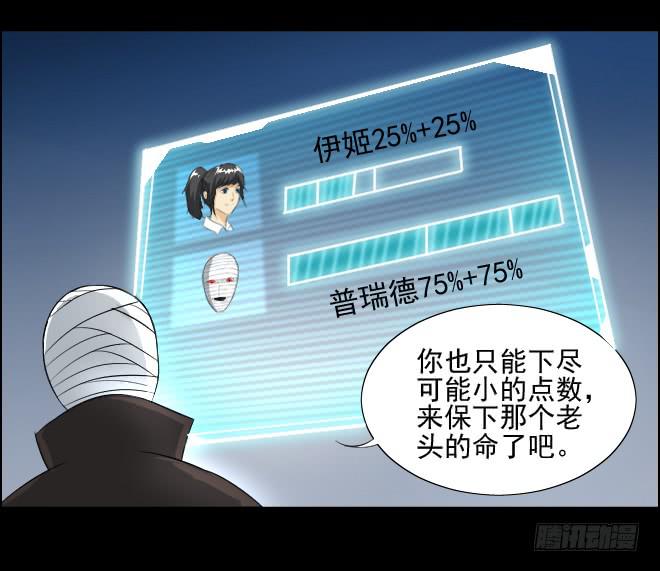反击12