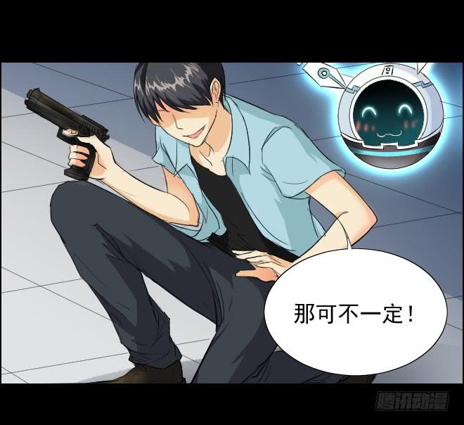 反击23