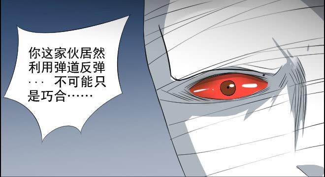 反击29