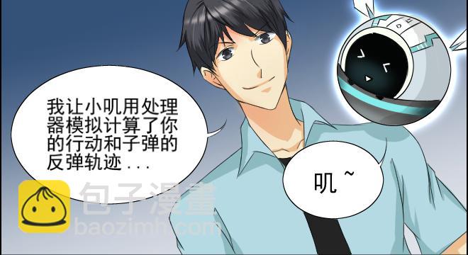 反击31