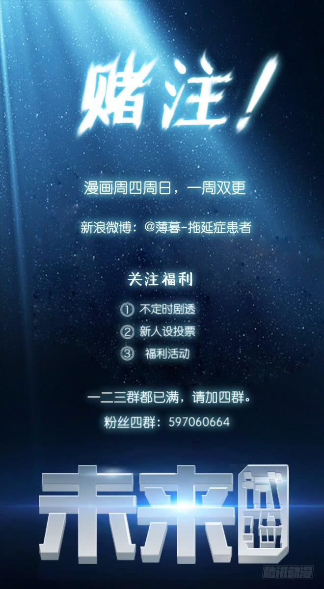反击33
