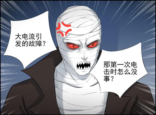 反击6