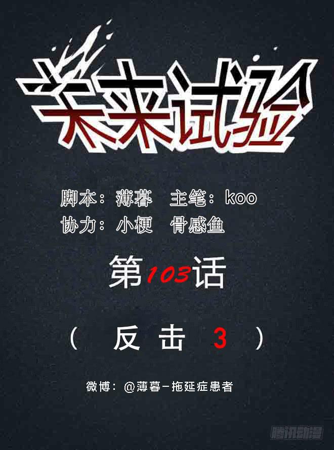 反击30