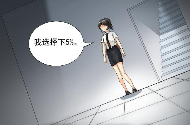 反击31