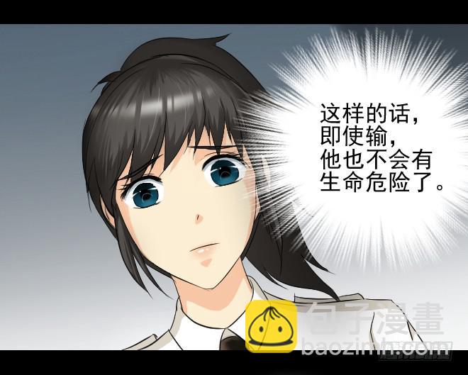 反击32