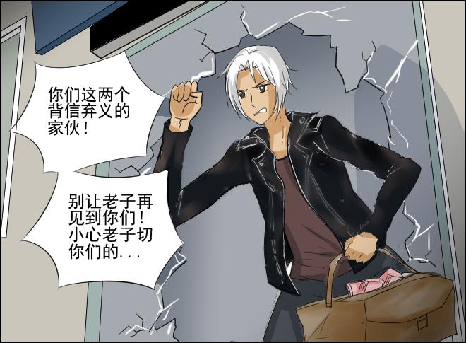 反击327